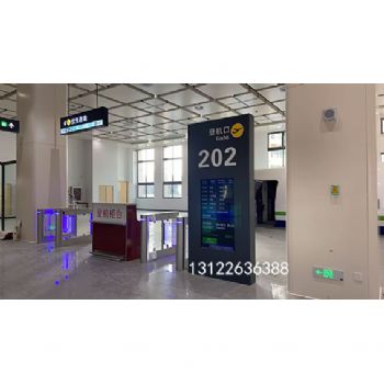 登机口柜台|登机口软件|登机口显示屏等定制作加工