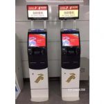 自助值机定制|地勤系列